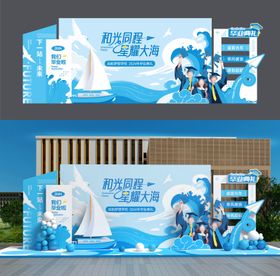 毕业典礼青春毕业季美陈