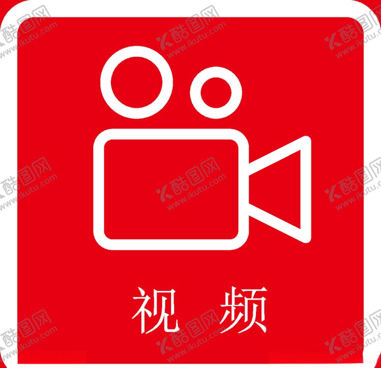 编号：40401810262022344935【酷图网】源文件下载-面部识别
