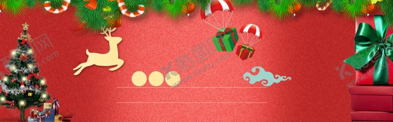 编号：30731709260700209571【酷图网】源文件下载-圣诞