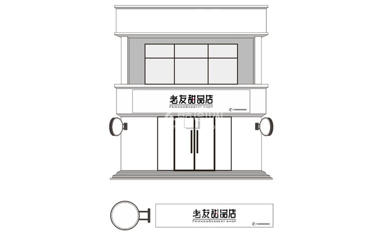 编号：53174209150317010487【酷图网】源文件下载-甜品店门头设计