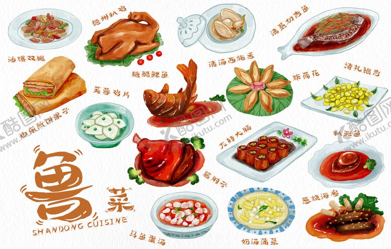 编号：64276510152321373256【酷图网】源文件下载-令人垂涎欲滴的鲁菜美食