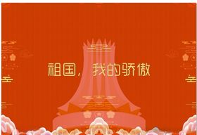 红色书本背景