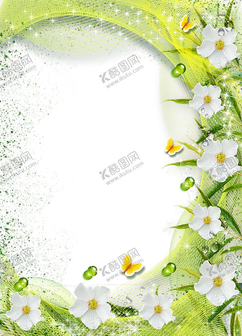 编号：80557010051435167037【酷图网】源文件下载-花边素材