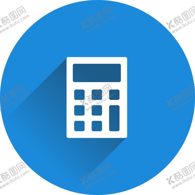 编号：13255809241148576079【酷图网】源文件下载-计算器