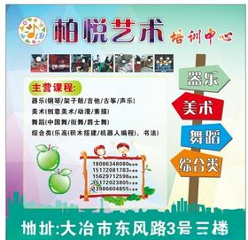 星荟画苑艺术培训中心