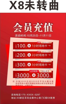 海报模板单页展绘画水彩