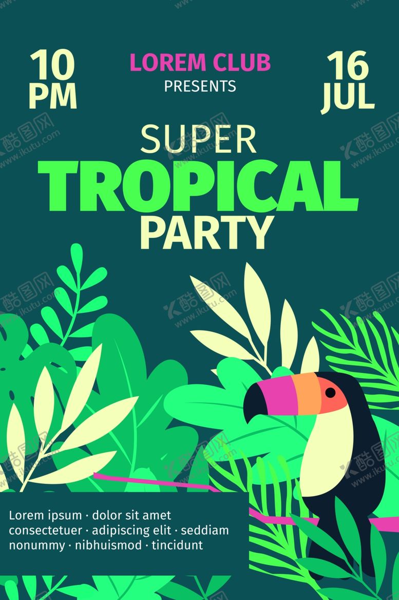 编号：63197209170218298007【酷图网】源文件下载-夏日海报