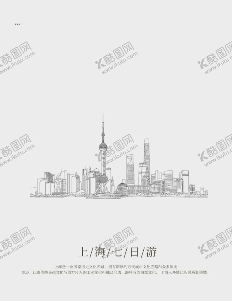 编号：69288507032341052696【酷图网】源文件下载-毕业季