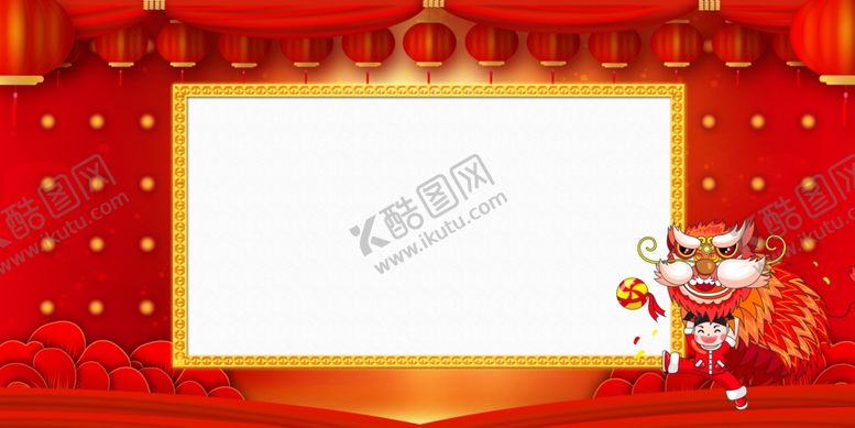 编号：58945309202250455241【酷图网】源文件下载-新年背景