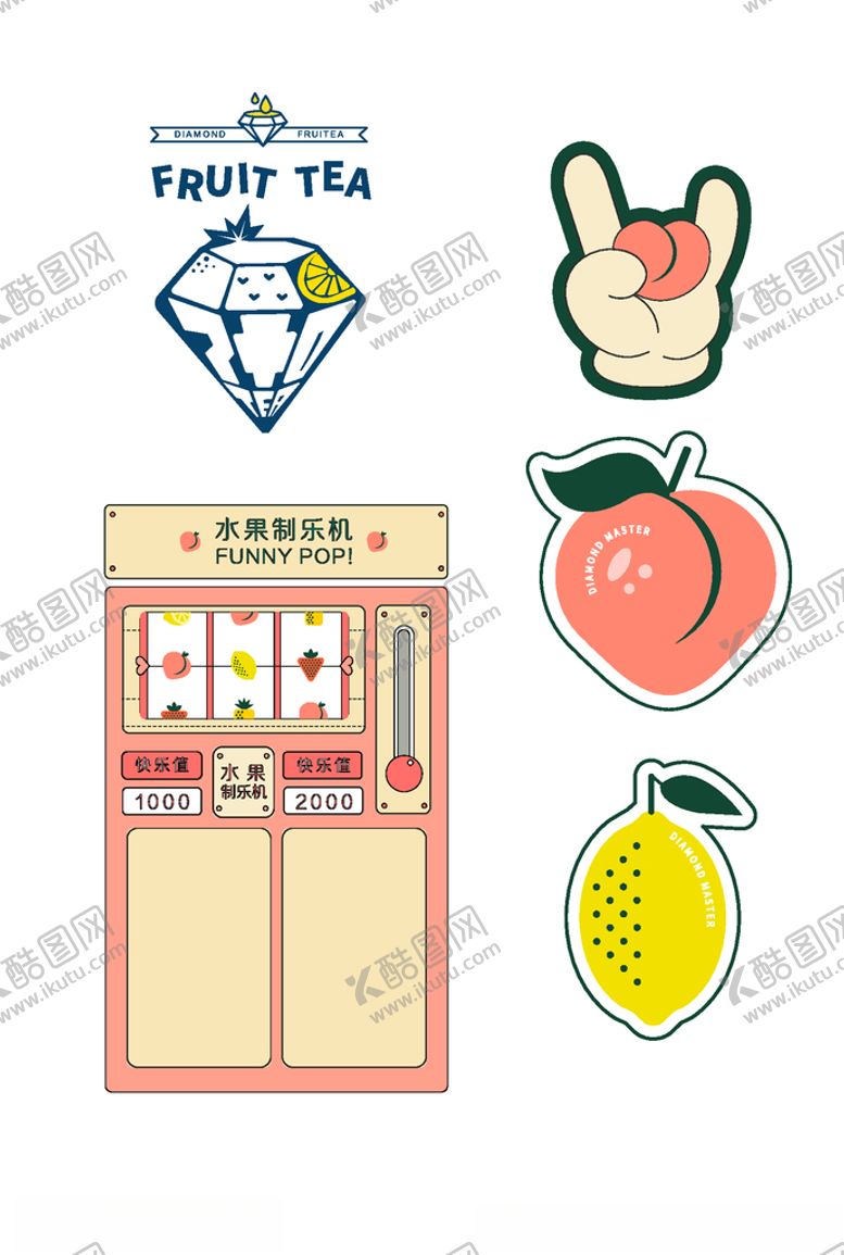 编号：59998510130632235125【酷图网】源文件下载-七加零装修元素