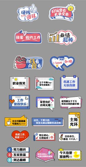 公司活动手举牌