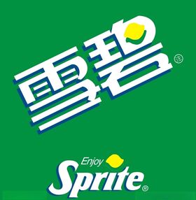 雪碧LOGO矢量图