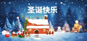 圣诞雪景中的欢乐小屋