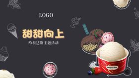 六一主题背景画面