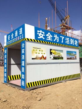 交房样板通道