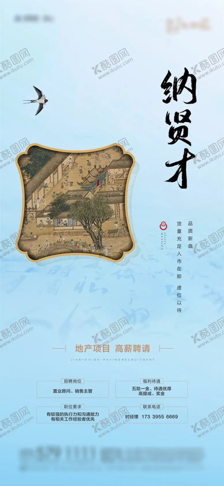 编号：34019810182212596512【酷图网】源文件下载-系列单图