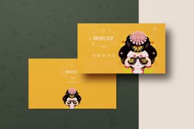 圆角名片样机