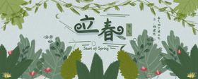 手机壁纸创意插画可爱漫画漫画绘