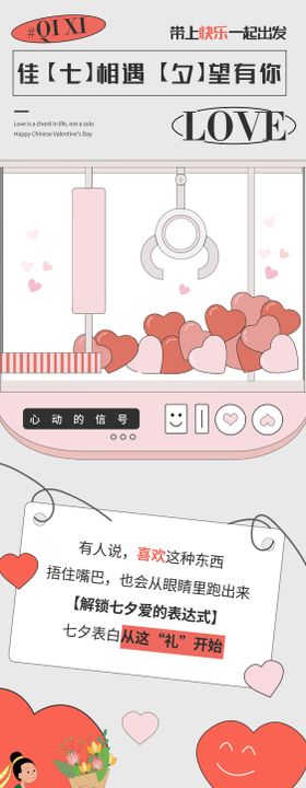 秋季女鞋公众号长图