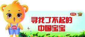 金领冠吊牌