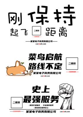 车贴