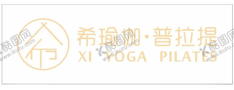 编号：21089905100147058879【酷图网】源文件下载-瑜珈普拉提