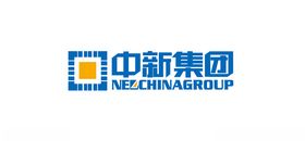 中新集团