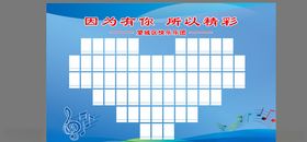 公司照片墙