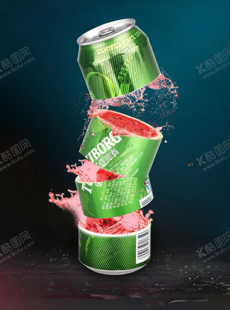 编号：18127705040953468494【酷图网】源文件下载-啤酒