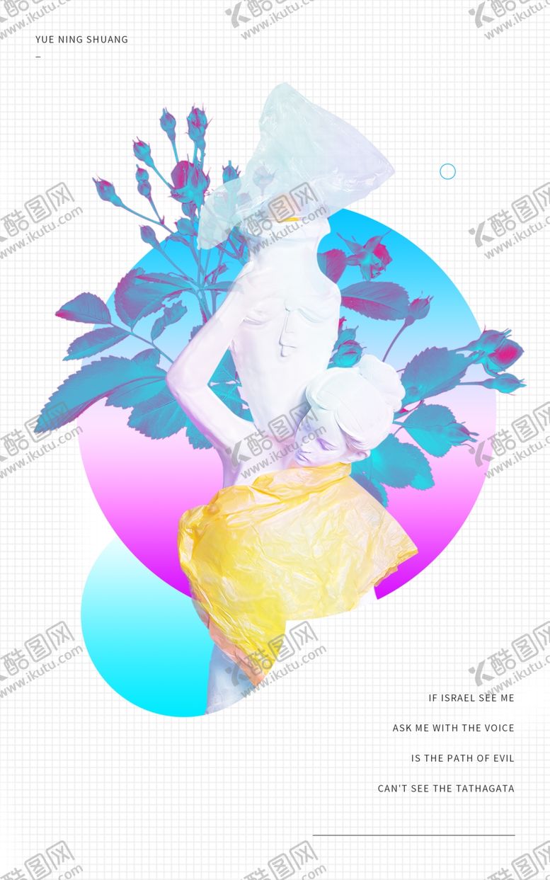 编号：80439409161944432446【酷图网】源文件下载-雕像蒸汽波海报