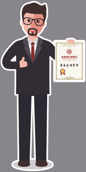 人形架