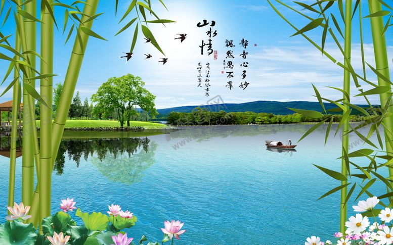 编号：08349209162131466219【酷图网】源文件下载-山水情