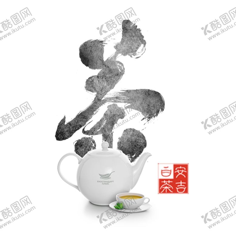 编号：83930905100200183811【酷图网】源文件下载-养生健康海报