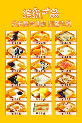 美食海报鲜宣传栏虾蟹鸡鸭鱼肉