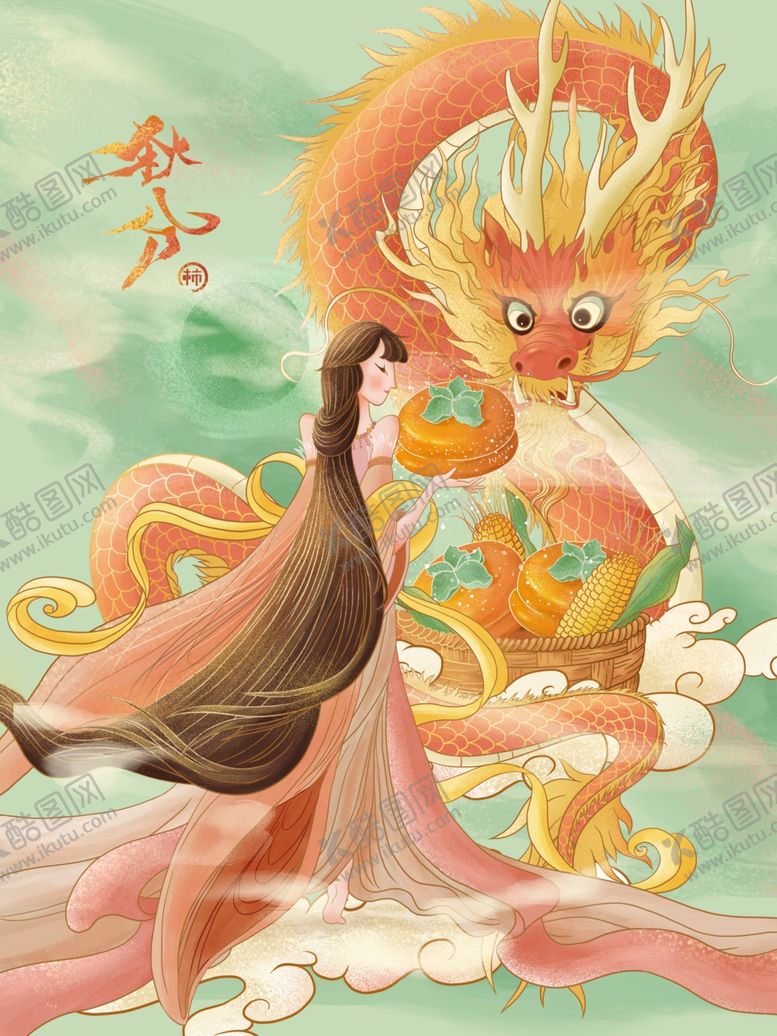 编号：55813509141541512283【酷图网】源文件下载-手绘龙古风女子