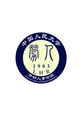 劳动人事学院