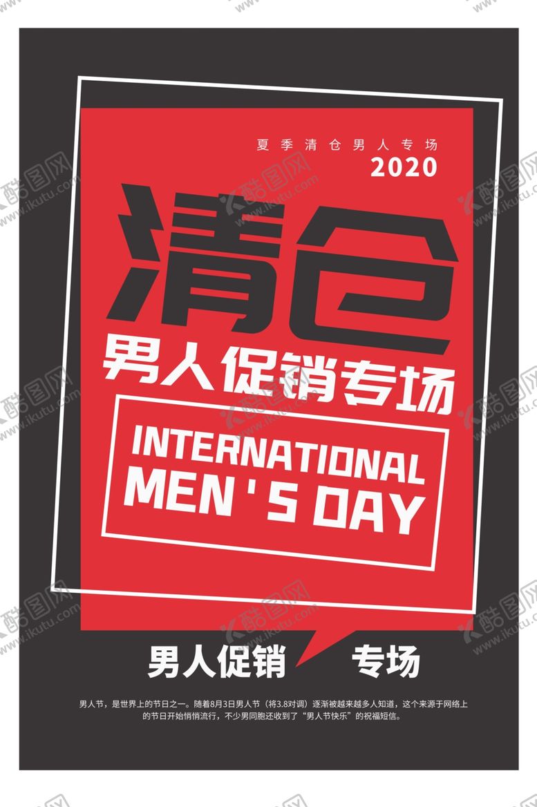 编号：97131510051241149949【酷图网】源文件下载-清仓