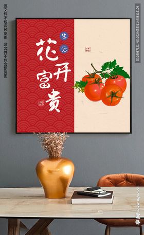 装饰画效果图 茶室书房 背景墙