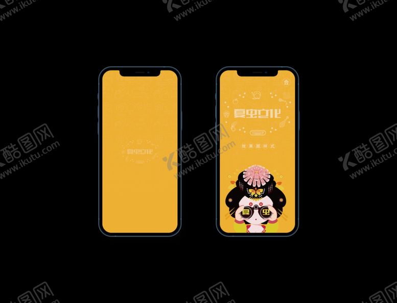 编号：68042006182003469148【酷图网】源文件下载-电子产品样机