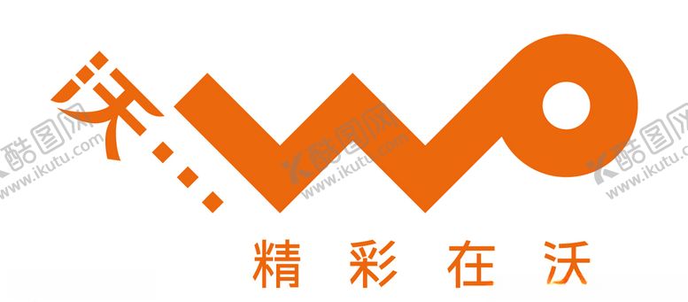编号：92094409290852362076【酷图网】源文件下载-中国联通沃4G标志LOGO