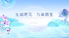 创新医美