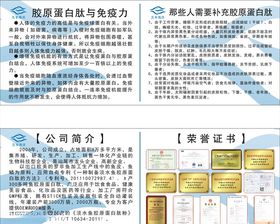 五丰海洋