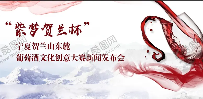 编号：14529710050029027861【酷图网】源文件下载-签名墙