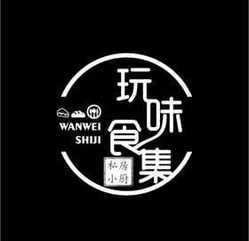 商业集食行乐