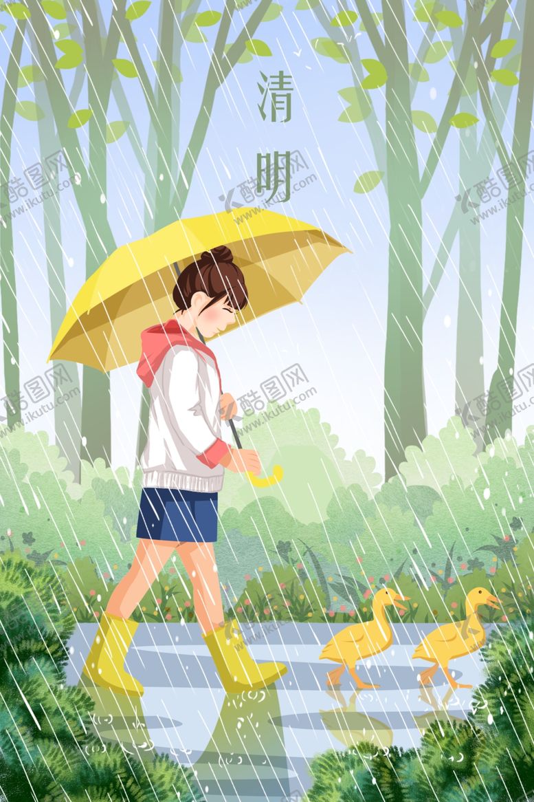 编号：75714007051224043073【酷图网】源文件下载-清明节