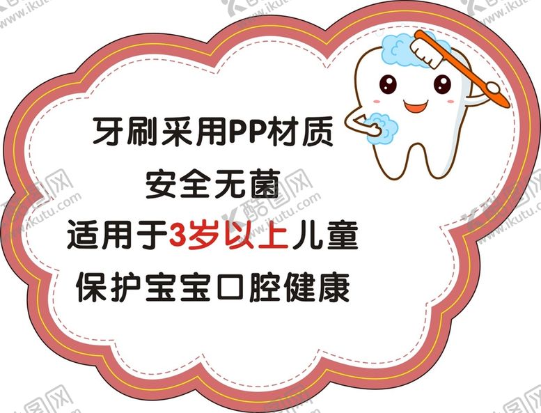 编号：17272401220954492737【酷图网】源文件下载-跳跳卡