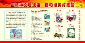 美好家灯箱