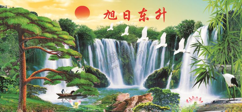 编号：75379805092056507247【酷图网】源文件下载-旭日东升