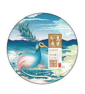 云南印象普洱茶包装