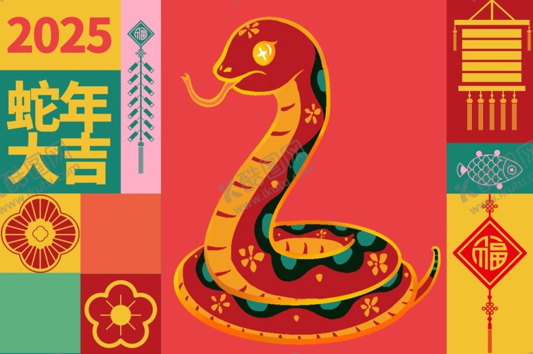 编号：52149802061315194711【酷图网】源文件下载-蛇年舞台背景